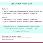 © Journée découverte du 8 février 2026 - (C) Coll Archive KTL